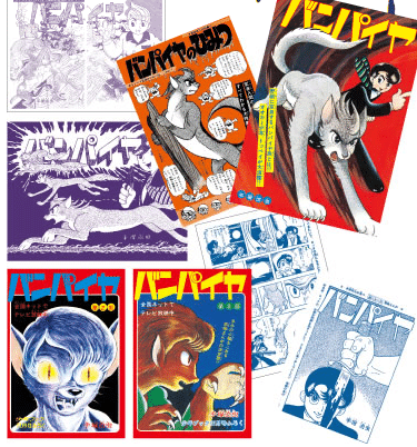 どろろ」セカンド・エディション発売！｜手塚治虫全巻チャンネル【某】