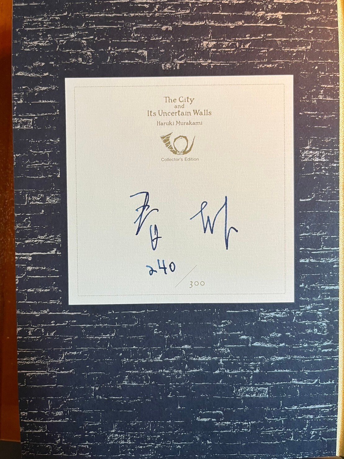 街とその不確かな壁」村上春樹さん直筆サイン本・愛蔵版｜医學事始