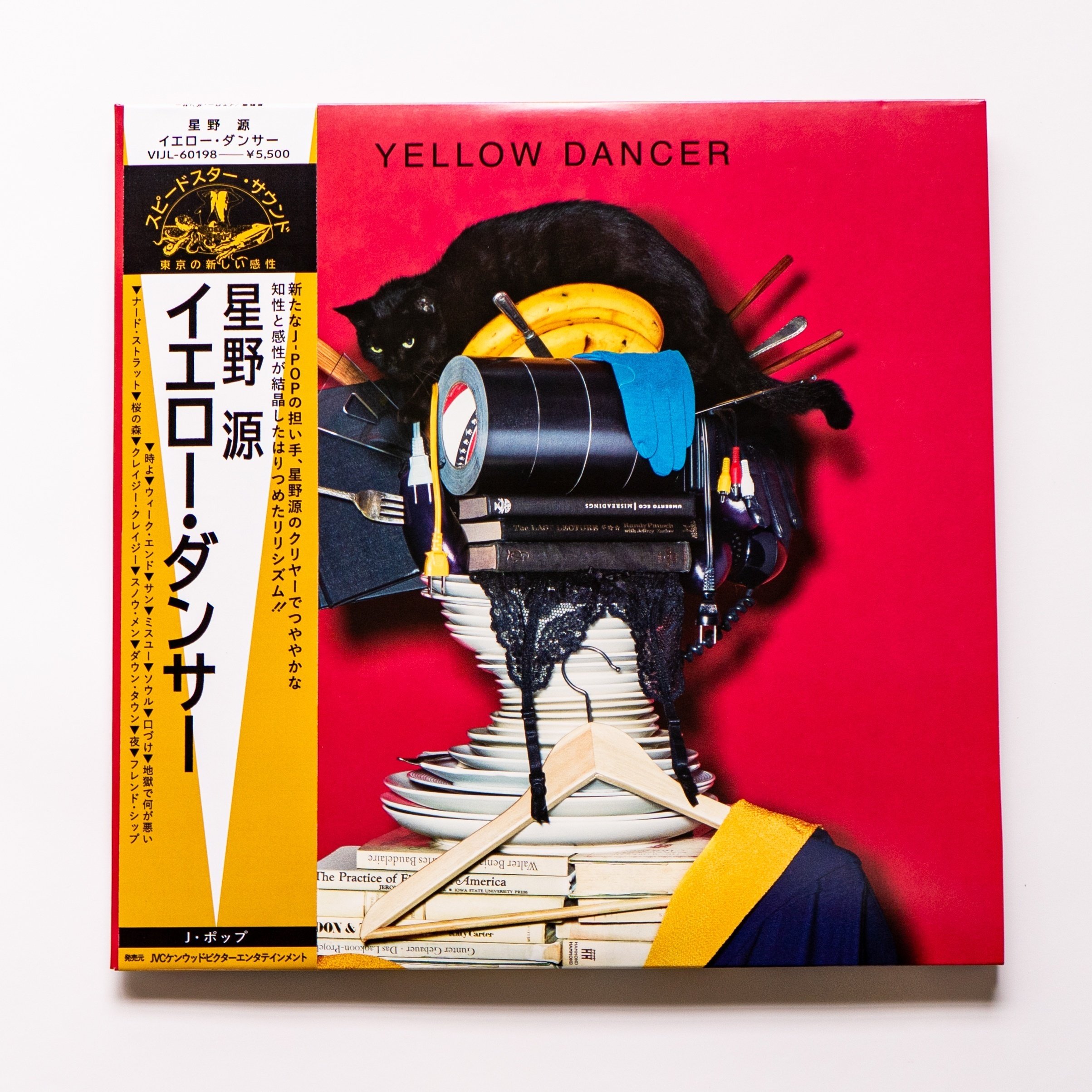YELLOW DANCER 星野源レコード 星野源【LP】YELLOW DANCER 星野源