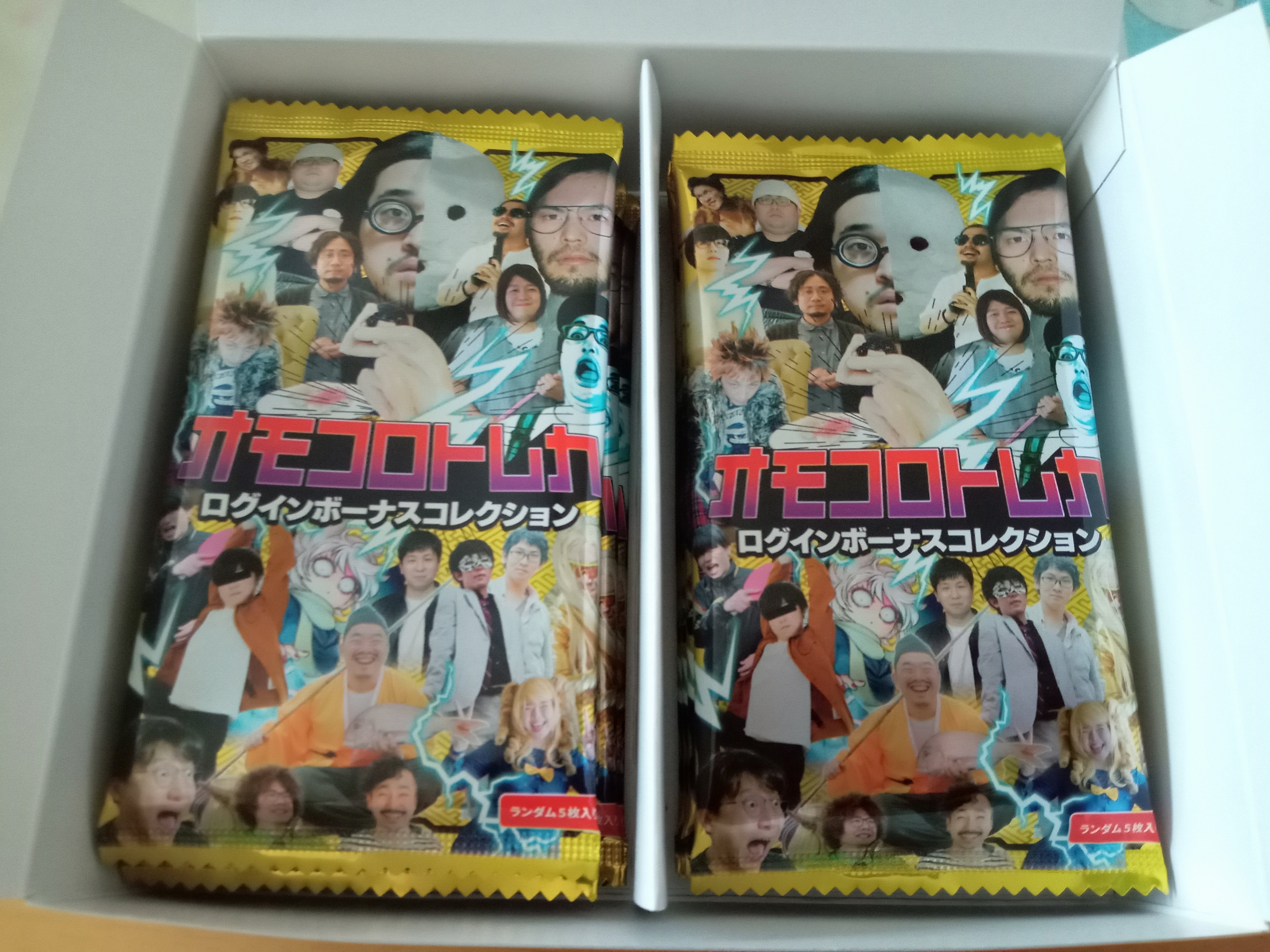 6/4 オモコロトレカが届いたぞ！！！｜咲夜の花道