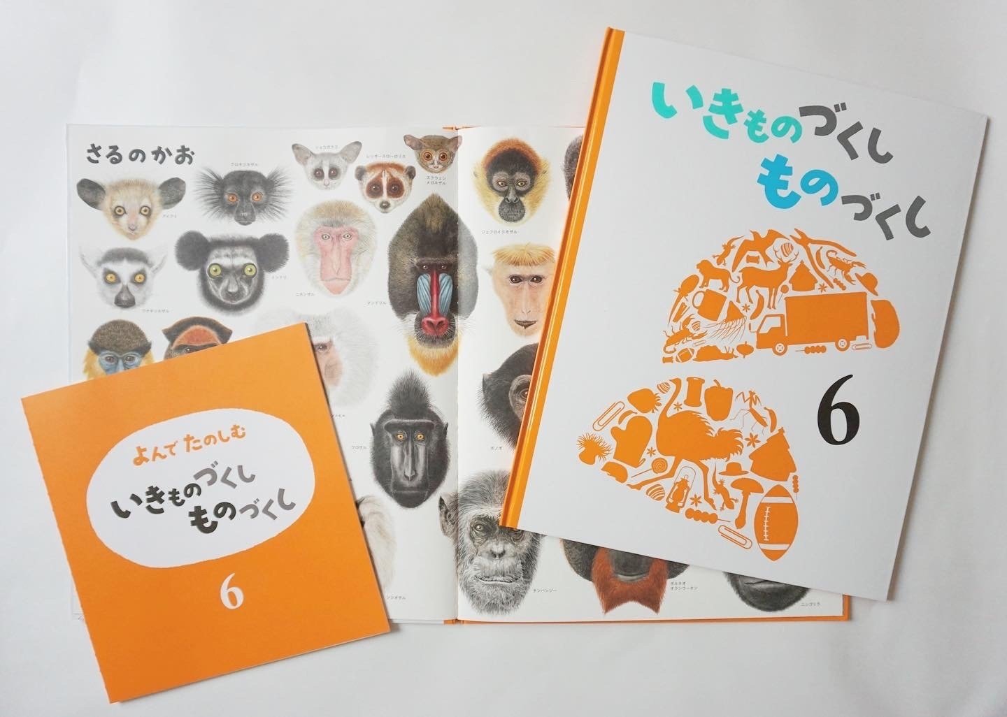 いきものづくし ものづくし』原画展（福音館書店・刊）｜なかの真実