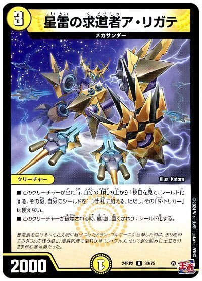 アリガテ型サバキZ解説｜たこ焼きそば。