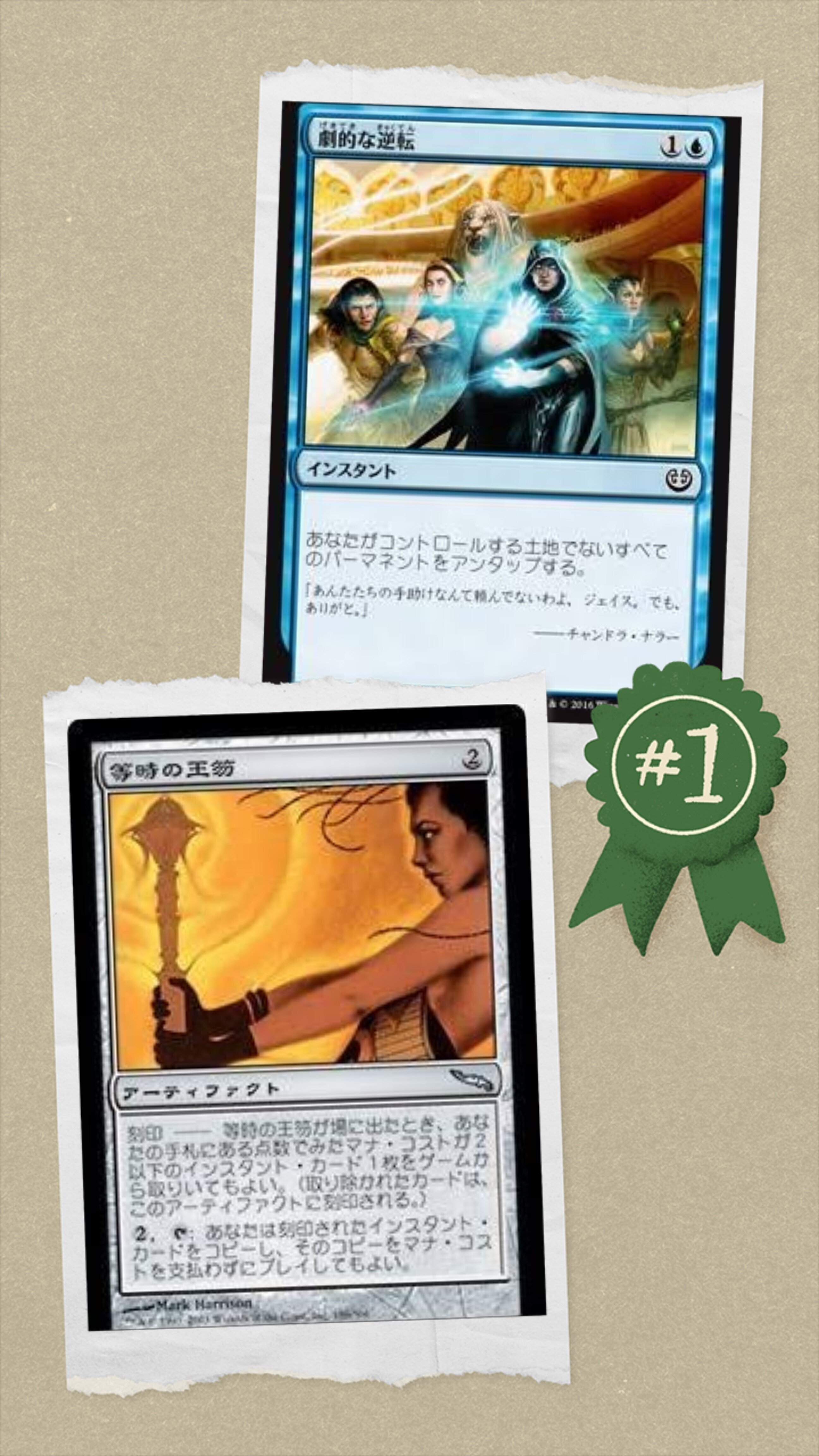 組みたい統率者メモ《レオナルド・ダ・ヴィンチ/Leonardo da Vinci