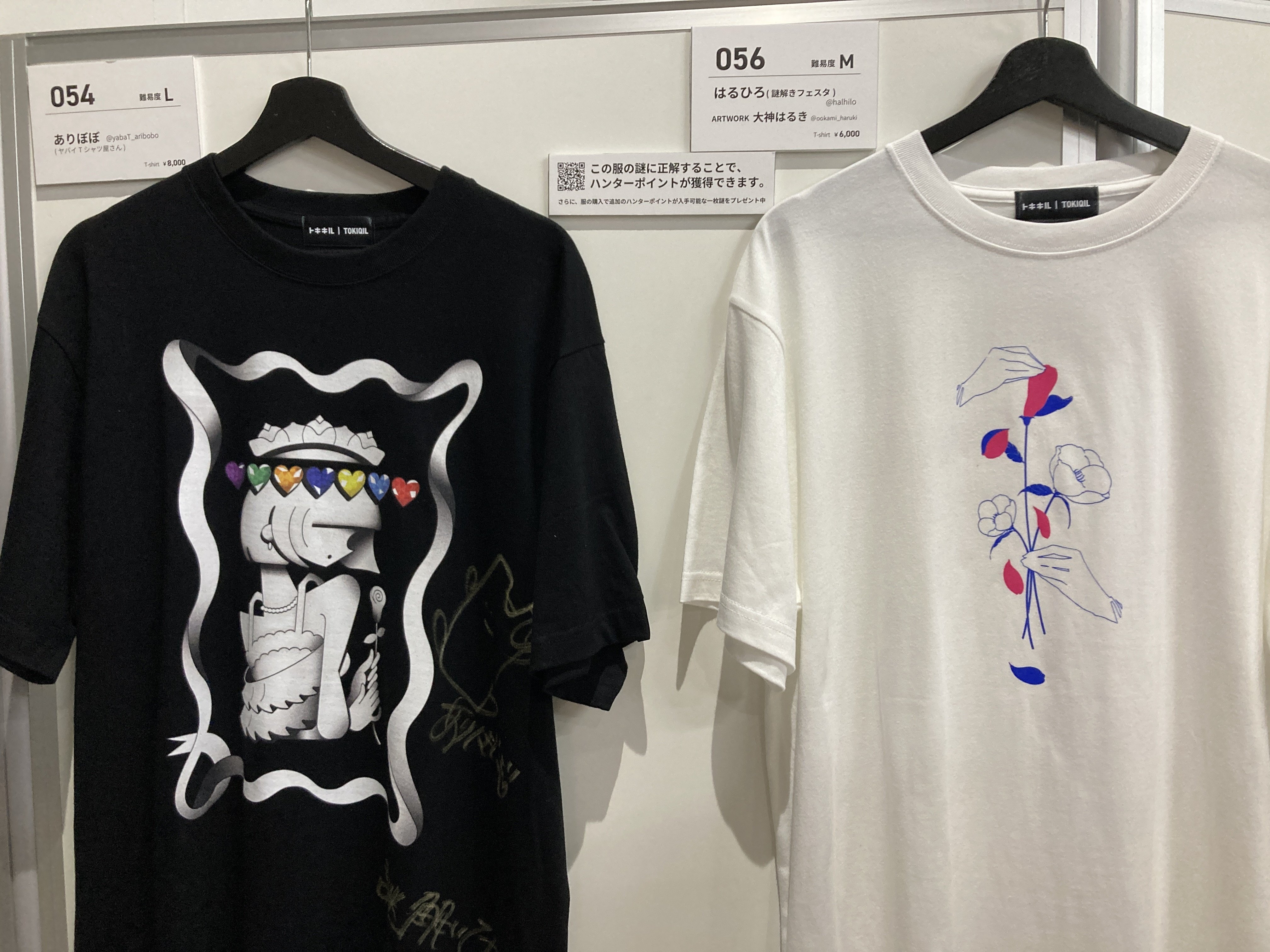 解けないと、着れない」謎解きアパレルブランド「トキキル」に挑戦す