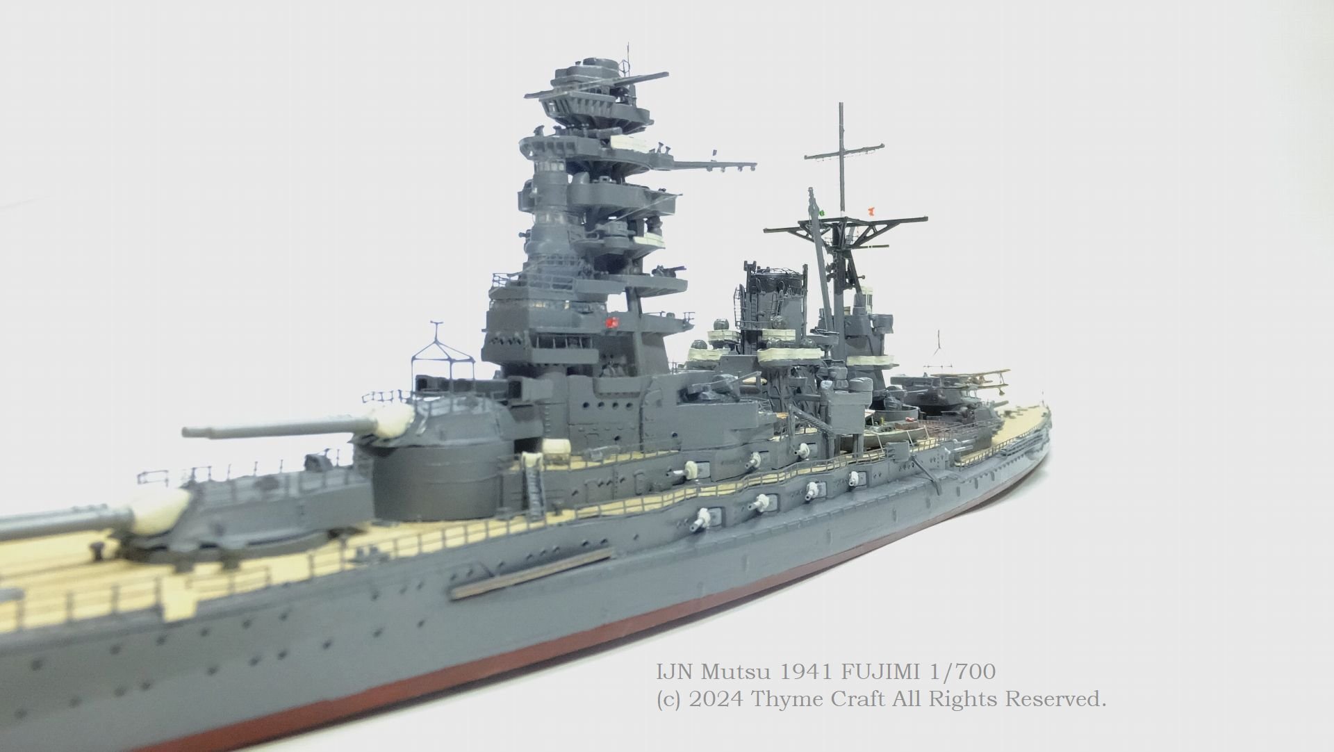 IJN Mutsu 1941 日本海軍戦艦 陸奥(Fujimi 1/700 waterline kit