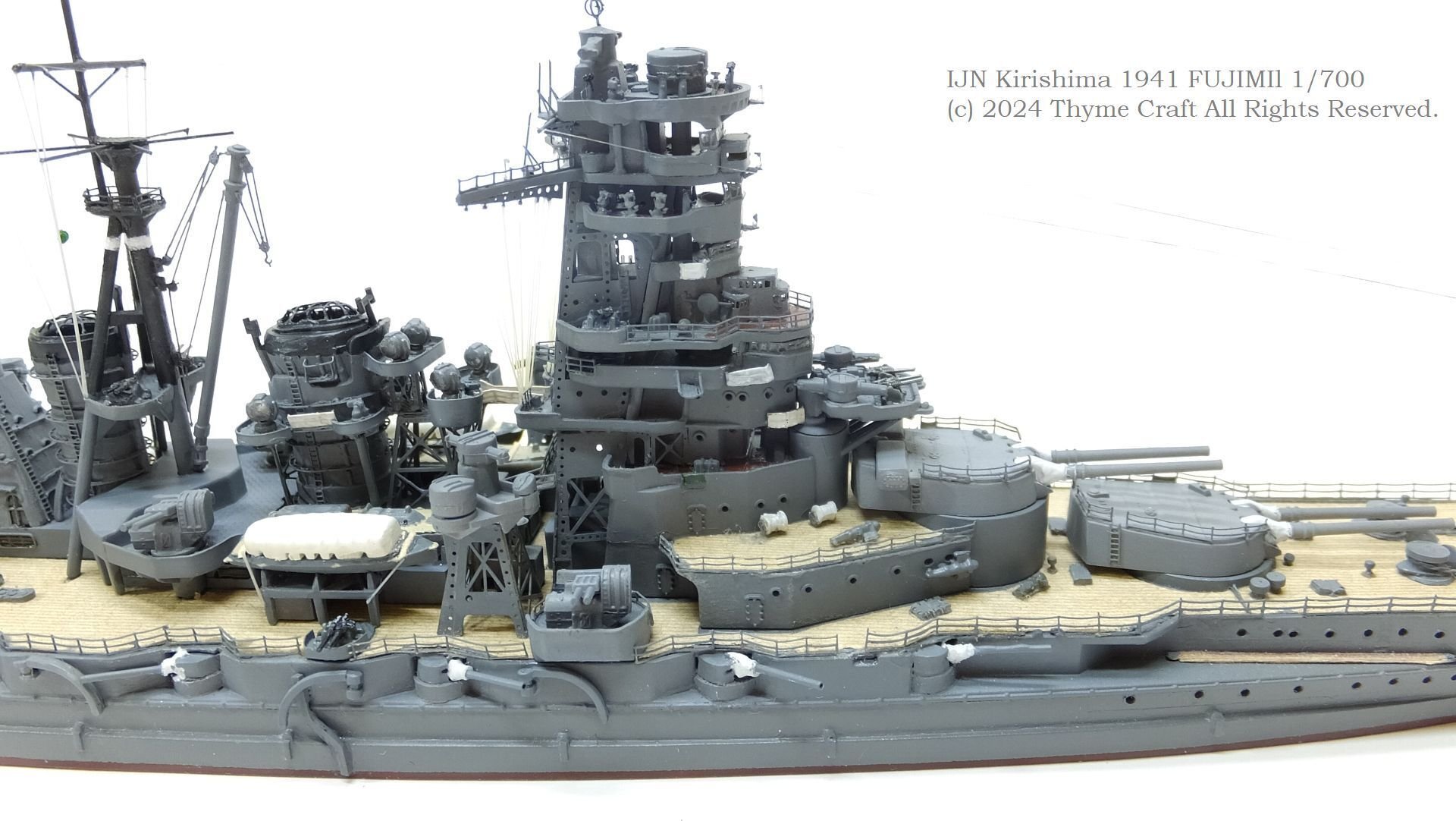 IJN Kirishima 1941 日本海軍戦艦 霧島(Fujimi 1/700 waterline kit