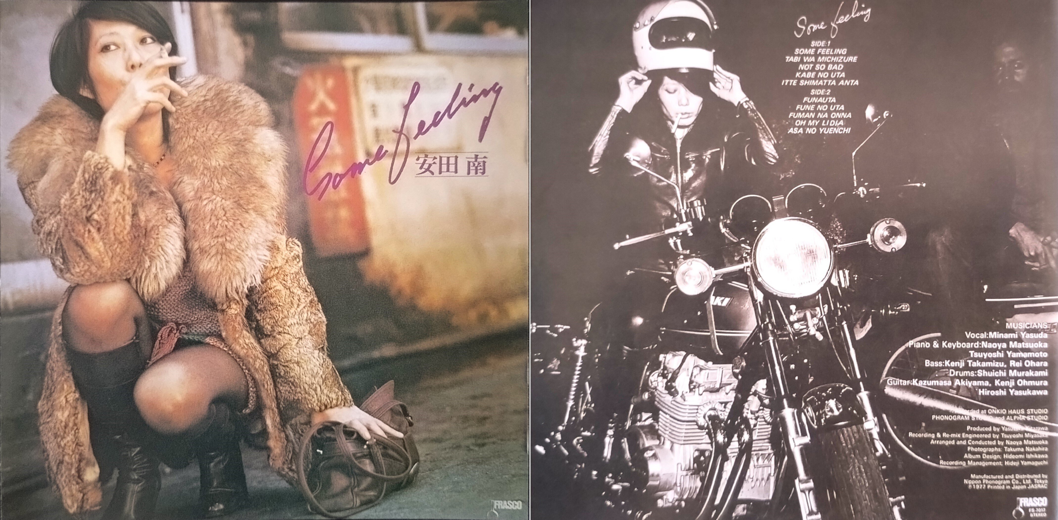 走り去るロマン』に賭けた夢 連載10 ～タケカワユキヒデ、ゴダイゴ結成