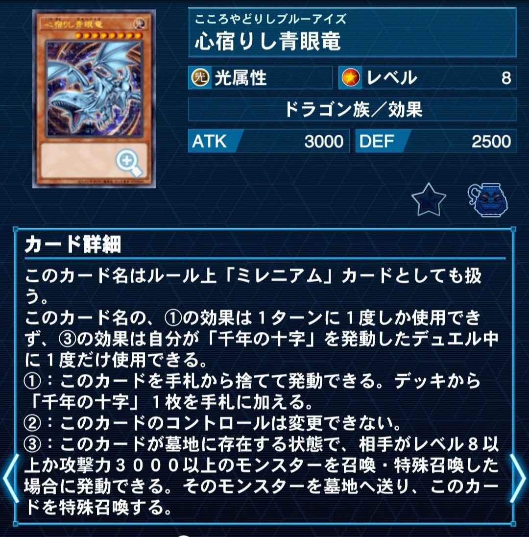 千年エクゾディアデッキ解説書｜ゆうき三十代