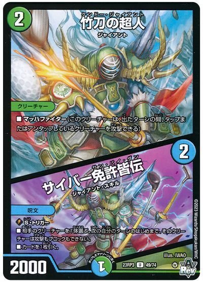 リ*ク様 青緑ジャイアント 最新版】青緑ジャイアントのすすめ｜ンギーム