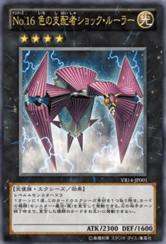 1103環境 エクシーズ DT 4枚セット 1103 汎用 ランク4 エクシーズ