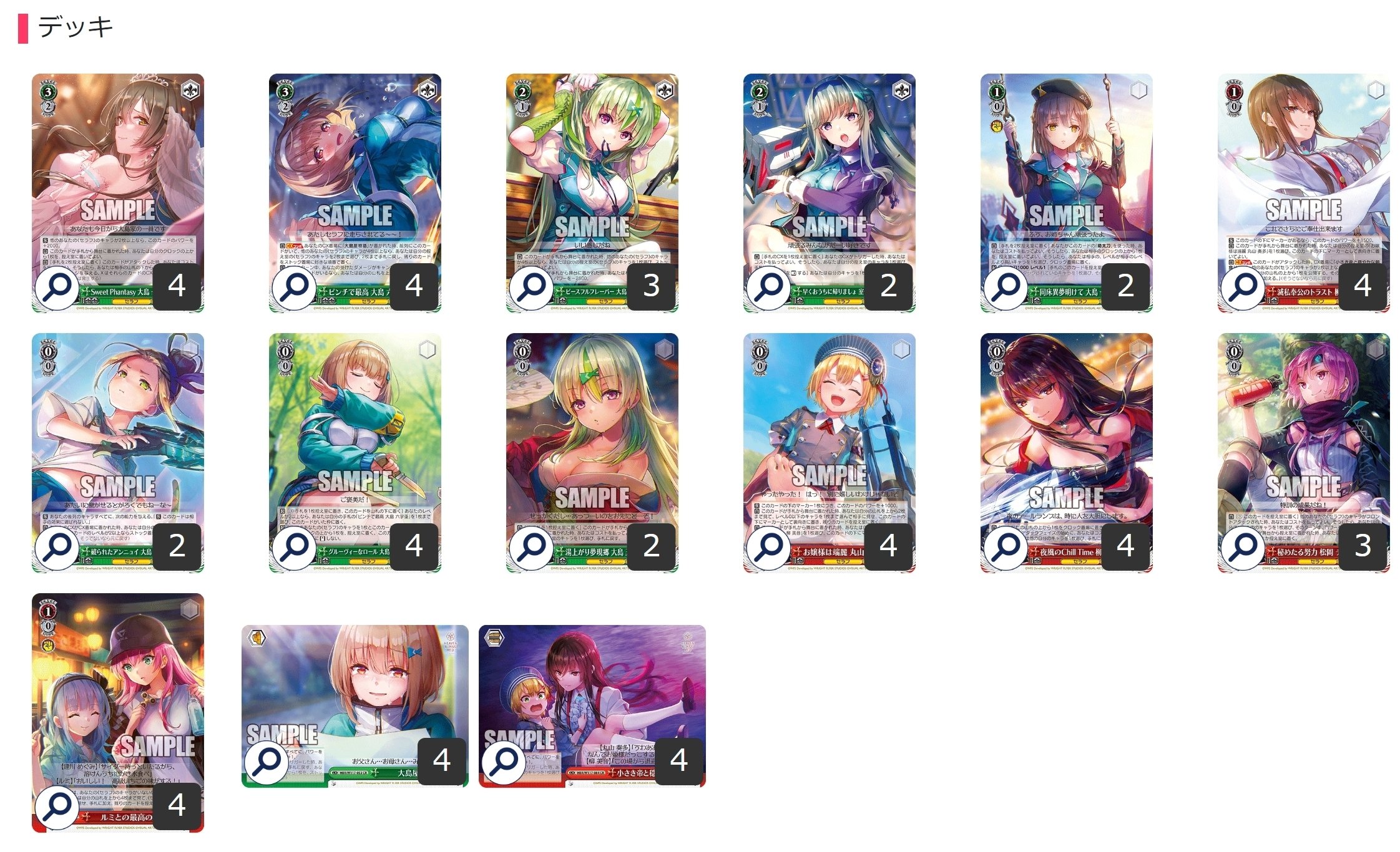 ここから始めるWS:ヘブンバーンズレッド Vol.2【構築雑記】｜しむ