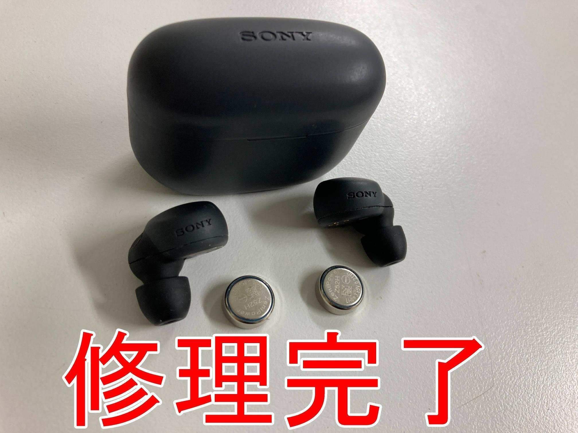 LinkBuds S WF-LS900Nのバッテリー交換で電池持ちが改善！SONY製