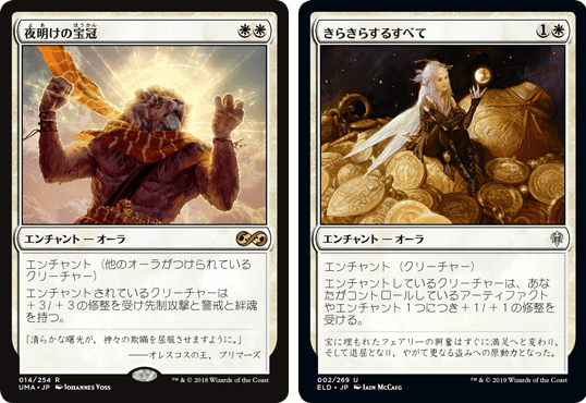 スタンダードで「呪禁オーラ」を作りたい①｜Took