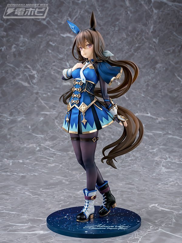 フィギュア Starry Nocturne アドマイヤベガ ゲーム『ウマ娘