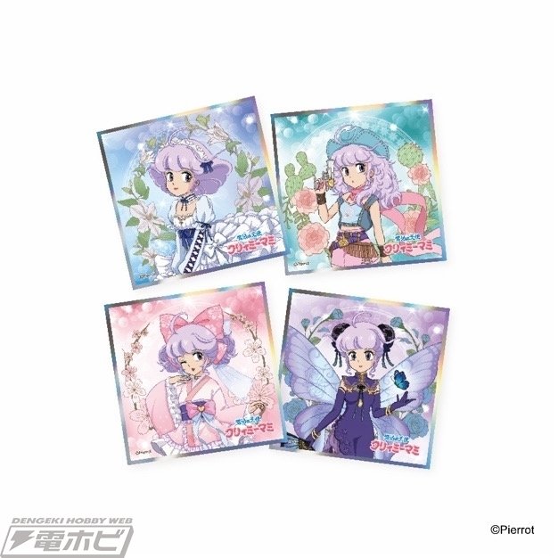 魔法の天使クリィミーマミ』オープニングの月にこしかけた姿をイメージ