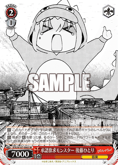 クレヨンしんちゃん オラの調整日記｜ムギータ