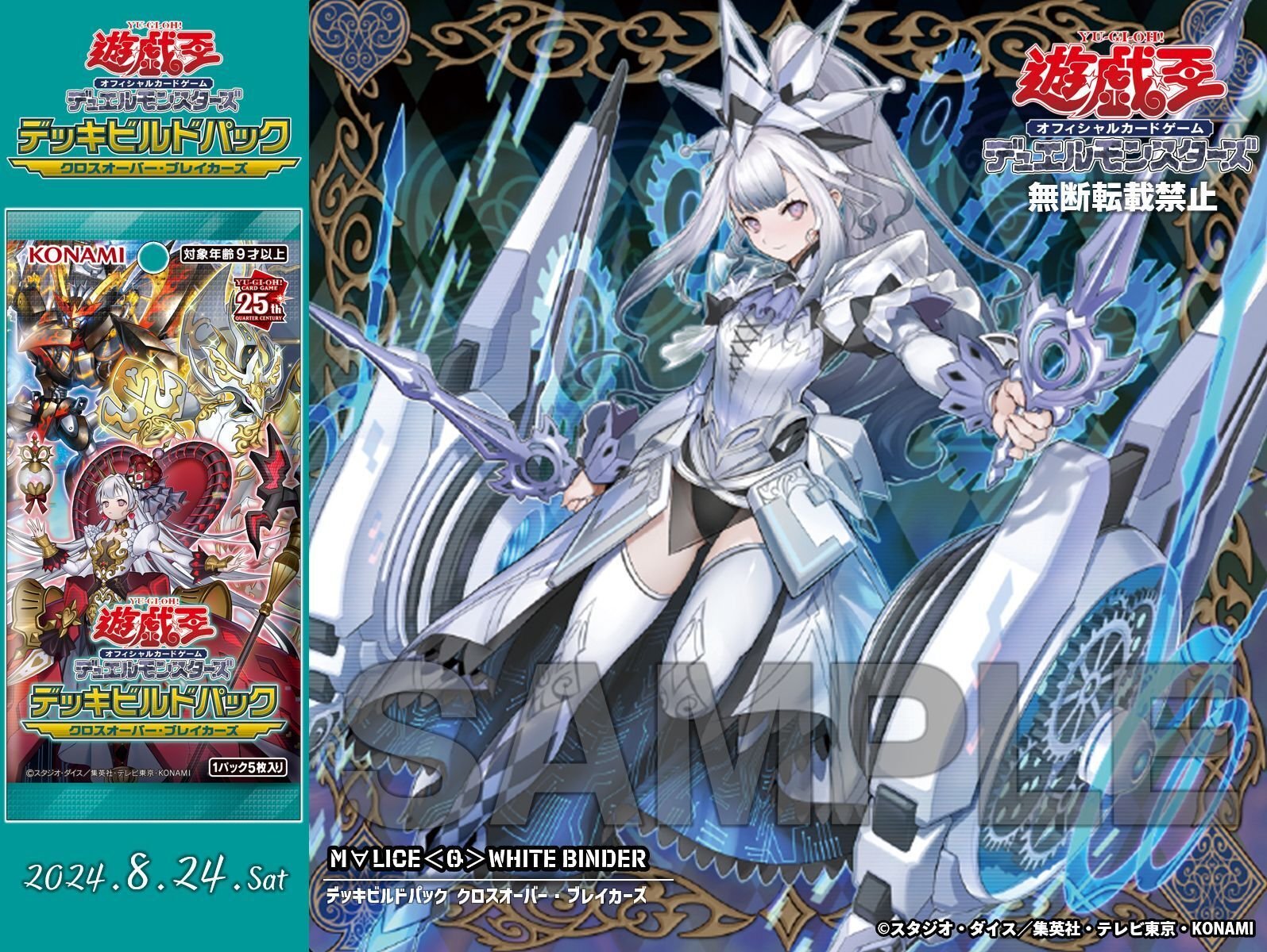 遊戯王 マリスデッキ 40枚+15枚 大会優勝構築 遊戯王 マリスデッキ 40