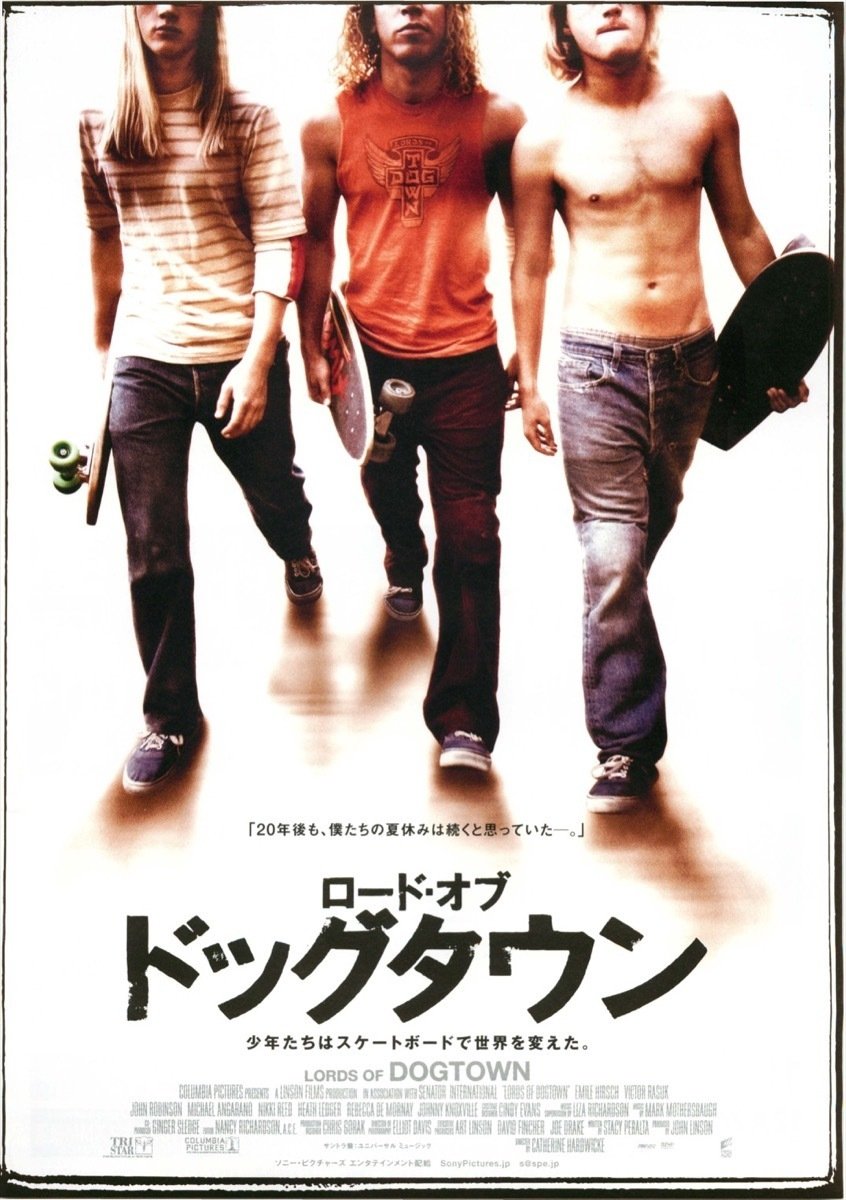 ロード・オブ・ドッグタウン〜小さな町から起こったスケボー少年たちの