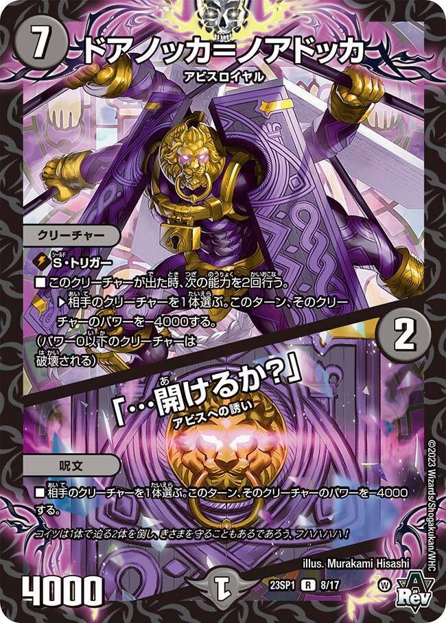 全文無料】黒単アビスについて考える（王道篇第3弾から）｜ずかちょん