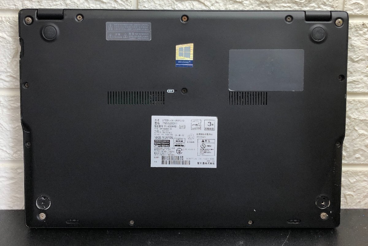 ジャンクの富士通LIFEBOOKを復活させた話｜やもめBlog