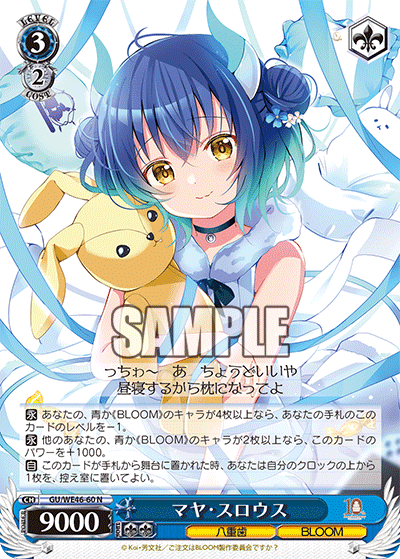 引退】ごちうさ ラビハ門扉 デッキ ＋調整パーツ ヴァイス 引退】ごち