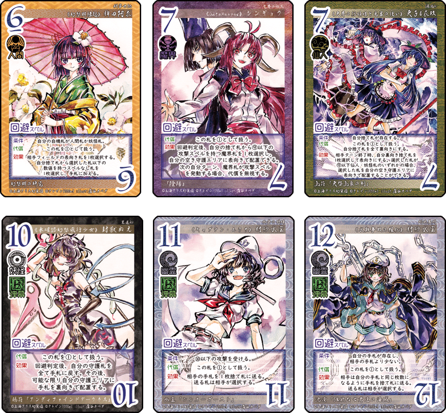 東方如何月】自主退場の強み｜新卒魔法使い