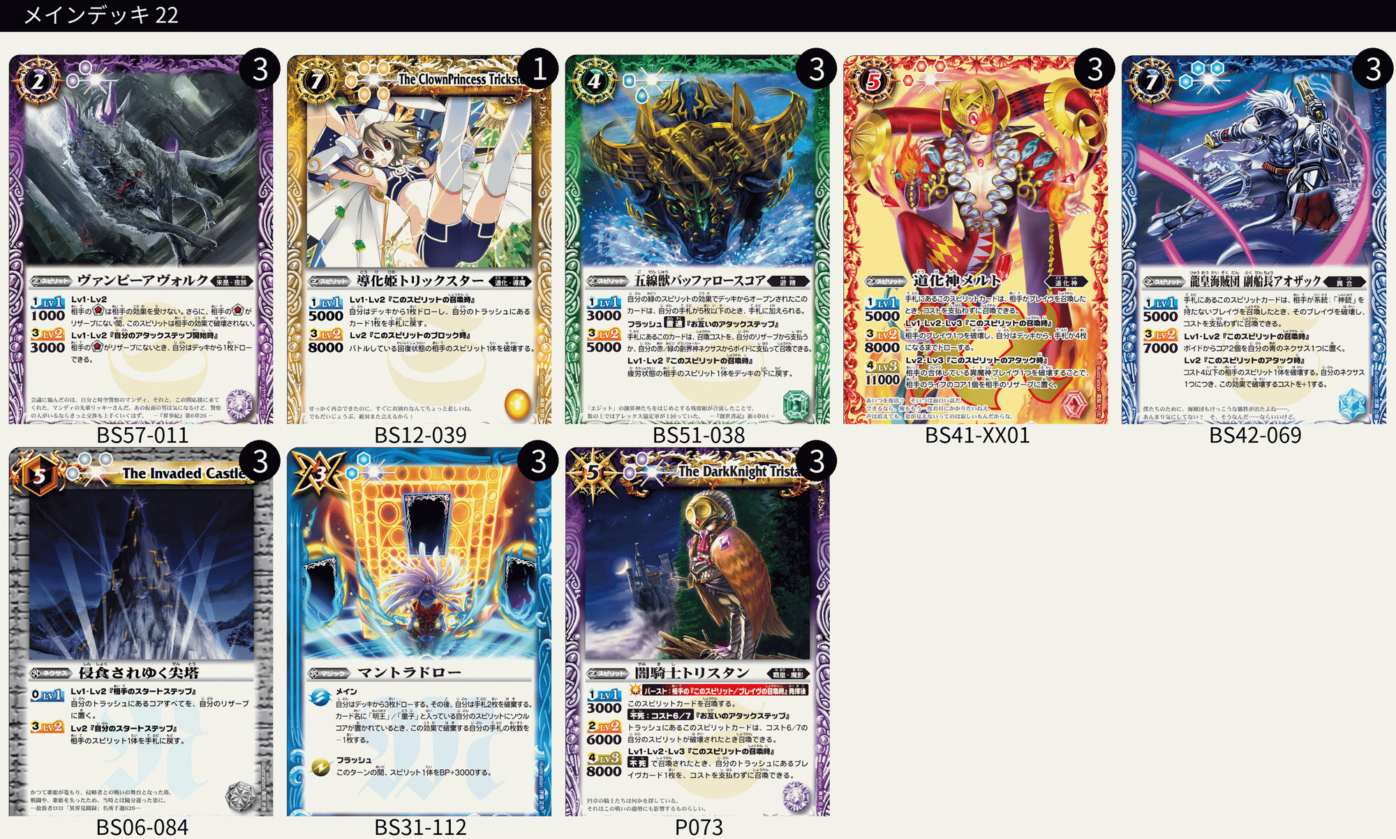 全文無料】禁止制限予想｜ゆずき