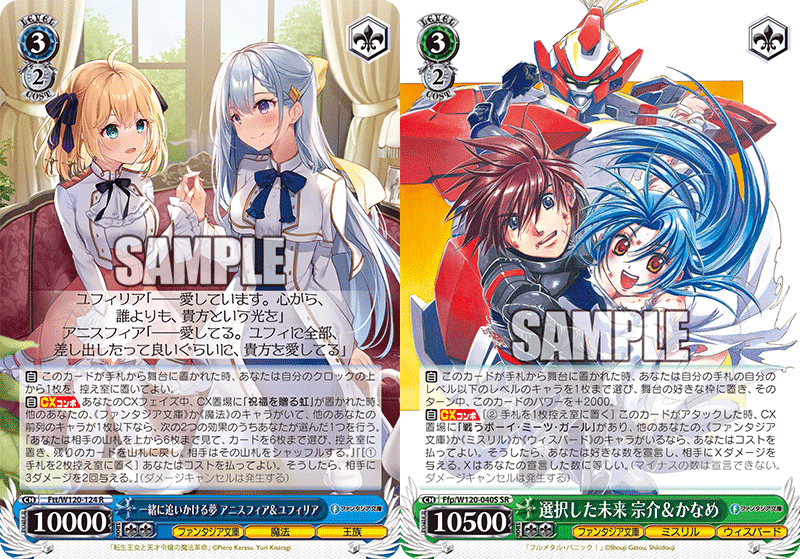 ヴァイスシュヴァルツ ファンタジア文庫 続く生徒会 くりむ sp 富士見