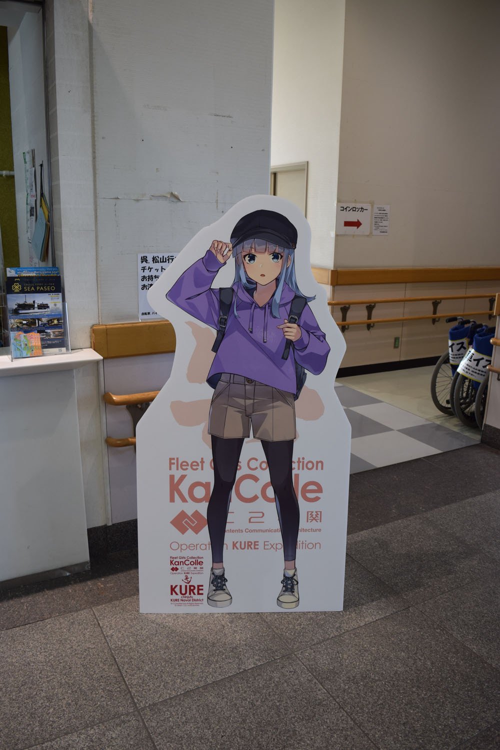 艦これ 2019呉鎮守府 JAL戦略機動 瑞鶴フルセット 艦隊これくしょん 艦