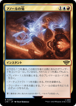 MTG/ルビーストーム/Ruby Storm/全てFoil/英語/×75枚デッキ MTG/ルビー