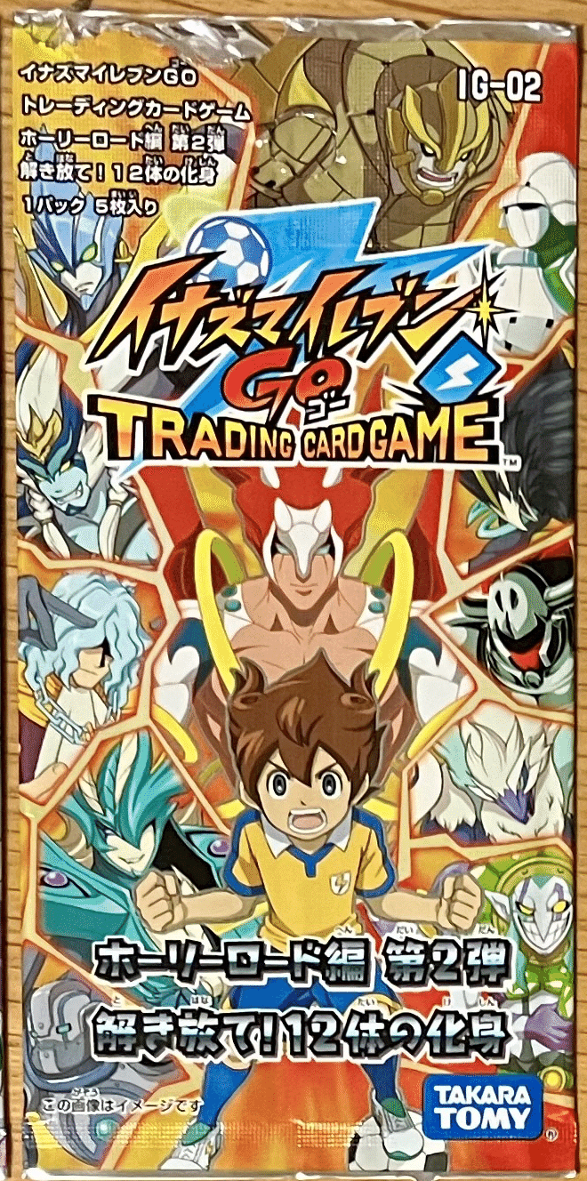 イナズマイレブンGO TCG】拡張パック一覧表｜夜魅