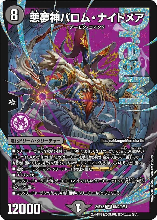 趣味デッキ紹介】デーモンコマンド魔導具【アドバンスをやれ】｜のまろか