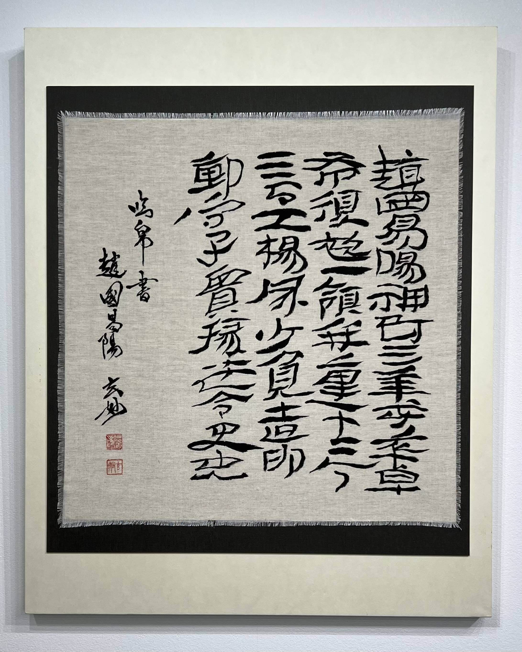 楚汉简帛书典 楚漢簡帛書典 楚汉简帛书典 楚漢簡帛書典 楚汉简帛书典