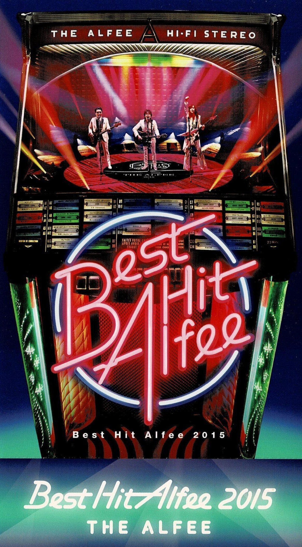 THE ALFEE 歴代コンサートチケット｜アンマchan