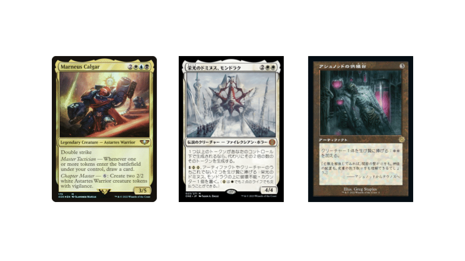 ニコニコEDH】マルネウス・カルガー【楽しいね】｜アスベル