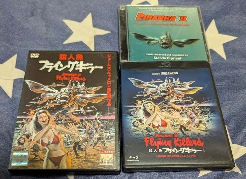 55）殺人魚フライングキラー｜もっちー