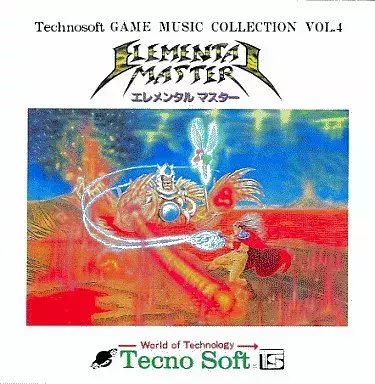 ライナーノート】旅立ち from エレメンタルマスター（メガドライブ