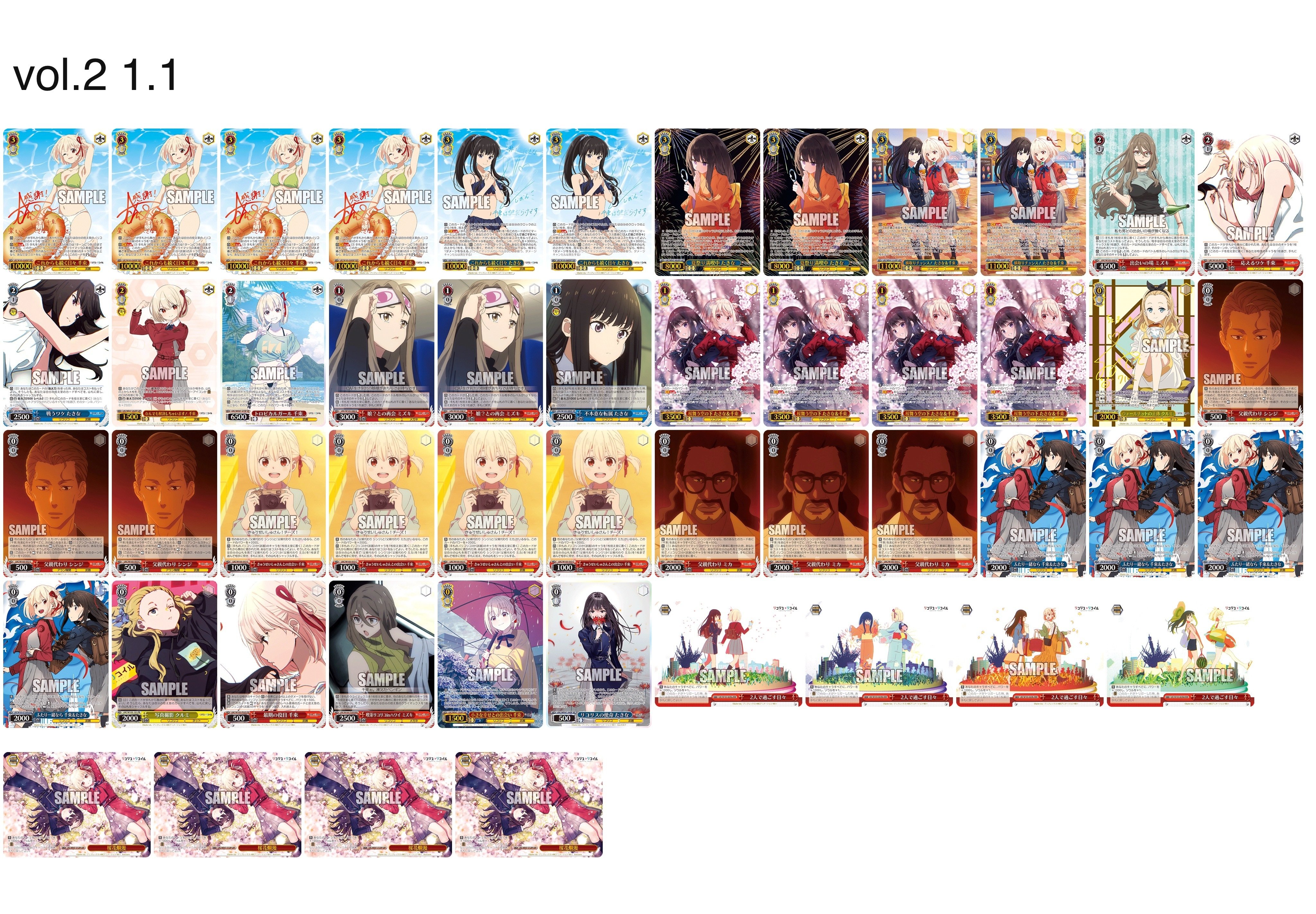 ◉〈まとめ売り〉リコリス・リコイル ヴァイス まとめ売り ヴァイス