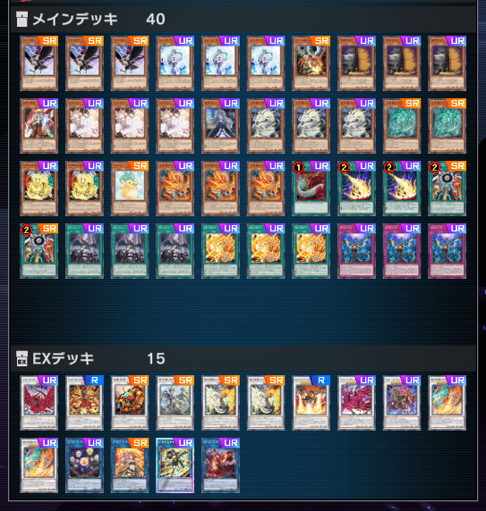 今更だけどかたる天盃龍（15%くらい）｜傍観者act