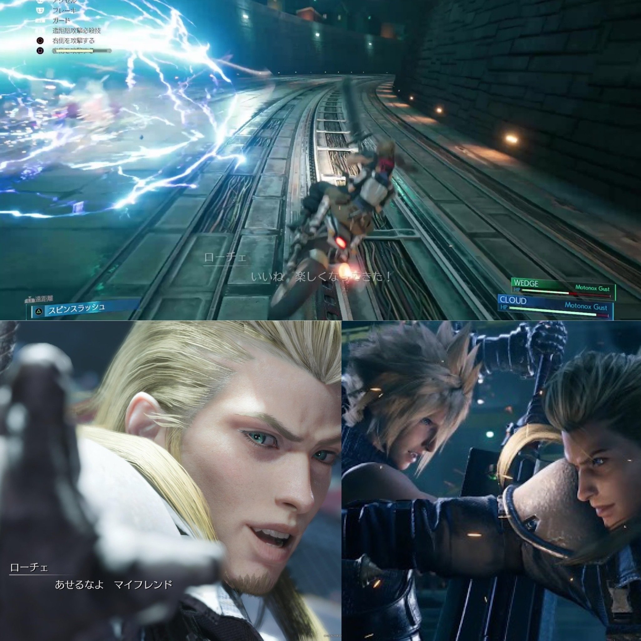 すげぇぞ！ファイナルファンタジー7リメイク！！｜暇士ひであき(hide