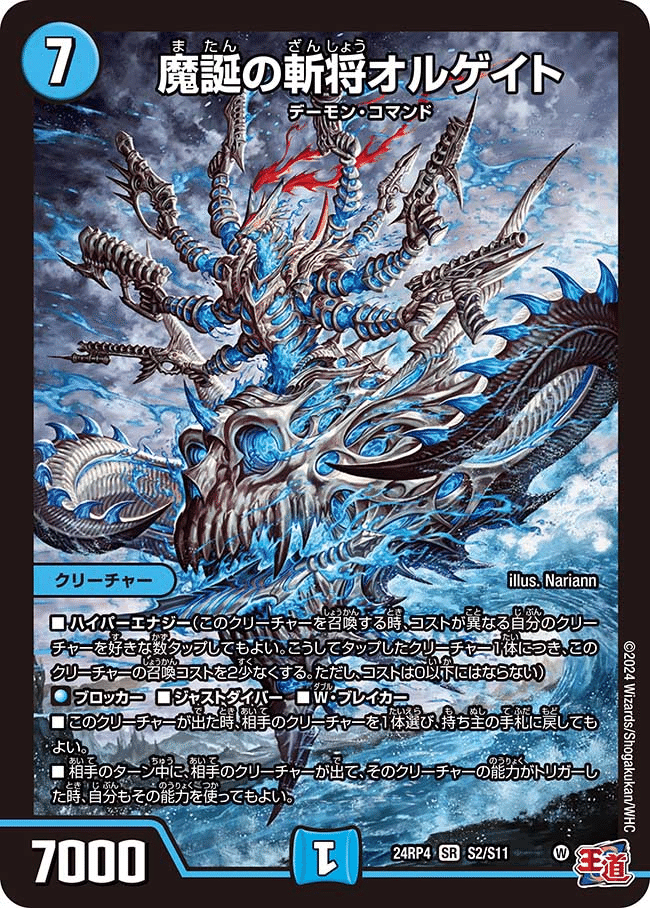 青緑ハイパーエナジー】CS優勝！盤面ロックしてる間にやりたい放題