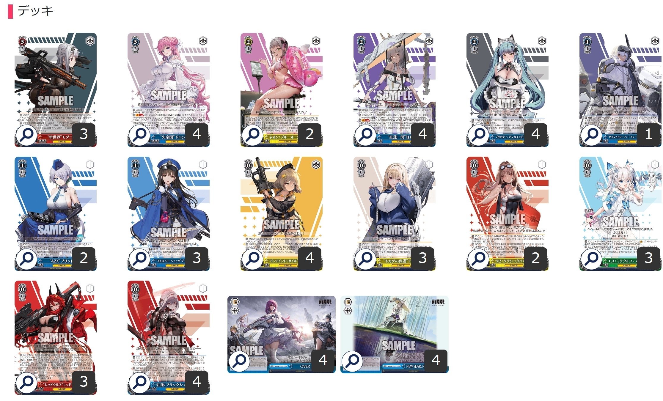 ヴァイスシュヴァルツ デッキ パーツ付き とあるシリーズ フルホイル