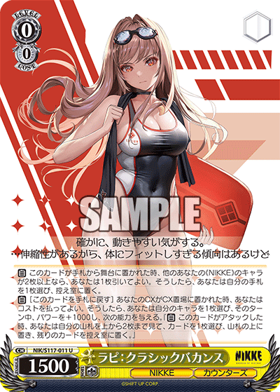 ヴァイスシュヴァルツ NIKKE 初版 シュリンク付3BOX 初版3BOX☆未開封