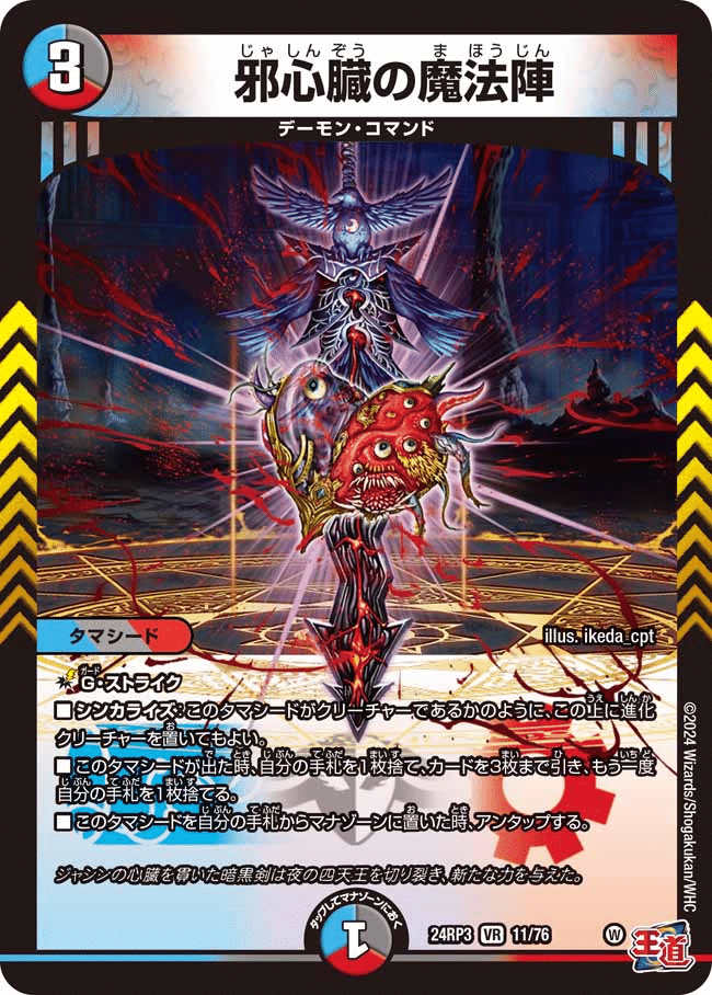 D*.様 デュエマ引退品 約20kg】デュエマ 引退品 概要欄必読 約20kg