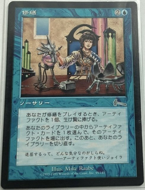 小学生でも使いこなせるカウンターデッキ『青単ティンカー』ver.1.01