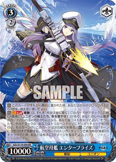 私的気になった公開カード (WS アズールレーンvol2編)｜chかずまちゃ