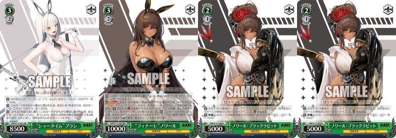 ヴァイスシュヴァルツ】NIKKEブラン/ノワール考察｜おるか