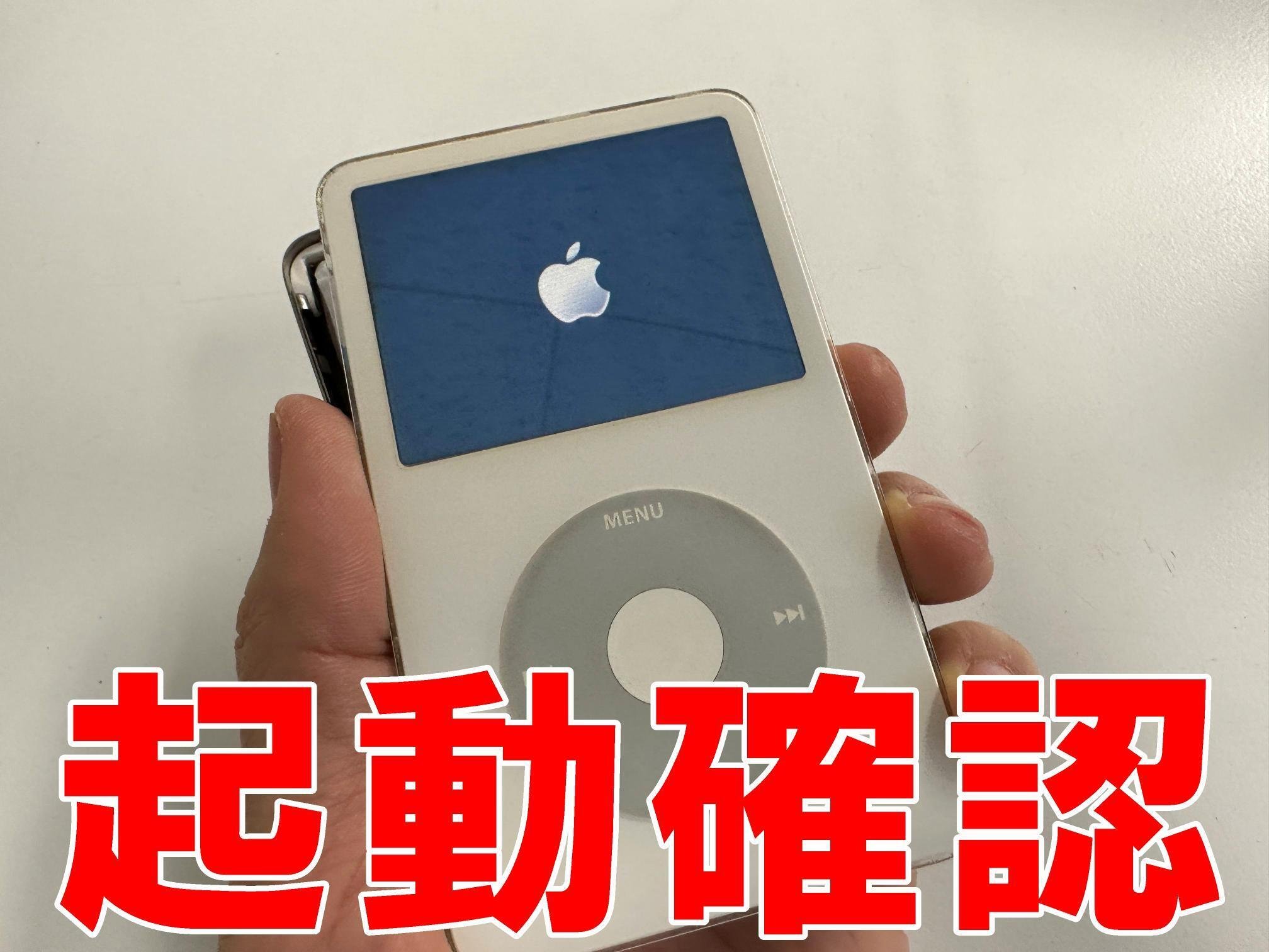 iPod第5世代のバッテリー交換を6578円で対応中！電源が入らないなどお