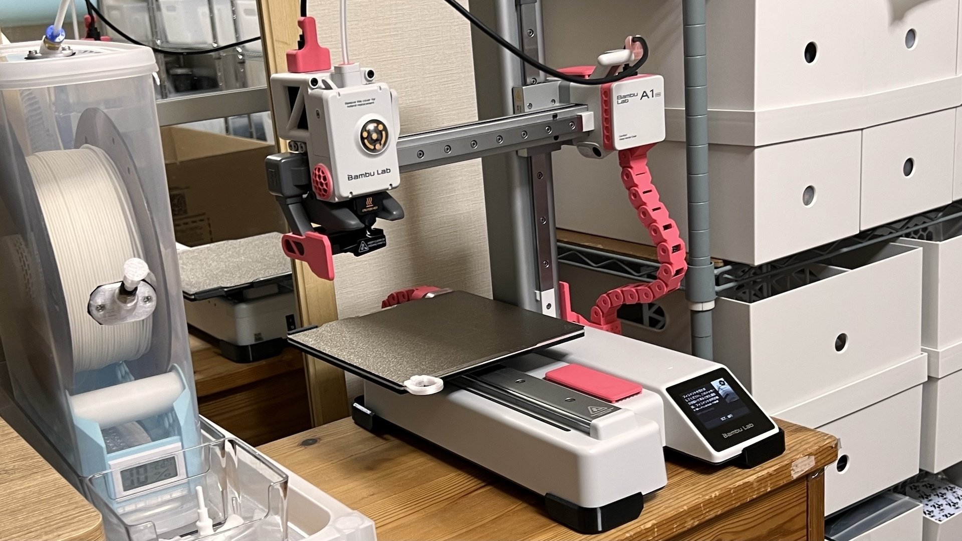 3Dプリンターのそうびひん（Bambu A1 mini編）｜はやしたろう