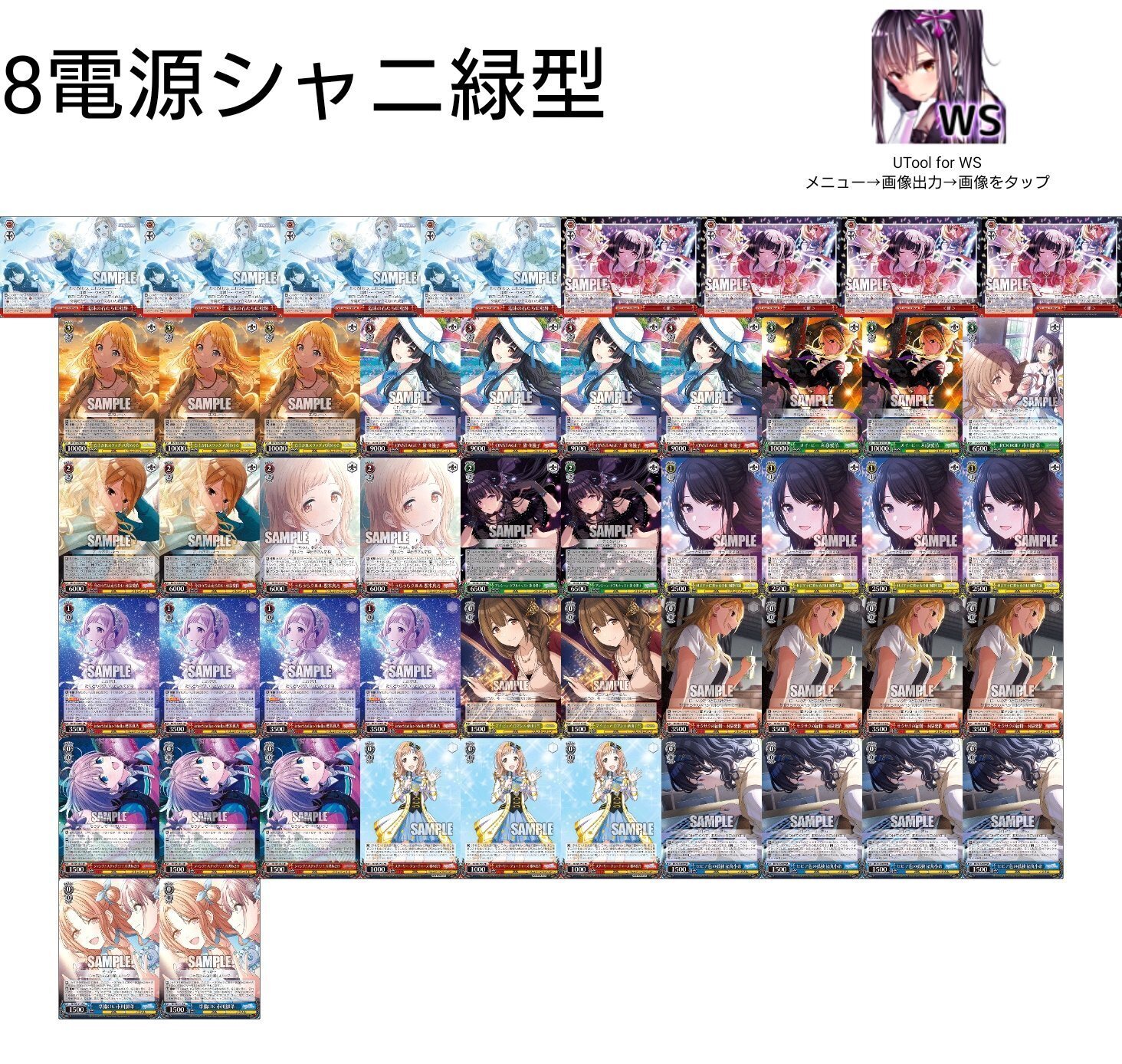 アイドルマスター デッキ 8電源 フルBNP アイドルマスター デッキ 8